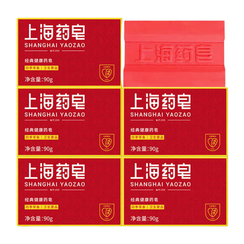 puls会员：上海药皂 90g*5块 14.84元（合7.42元/件）