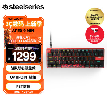 Steelseries 赛睿 Apex 9 mini有线键盘 电竞 独立RGB背光60配列 61键 PBT键帽 faze战队