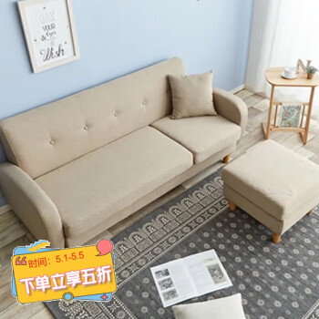 JIAYI 家逸 沙发客厅实木沙发组合套装现代简约中小户型家具布艺沙发
