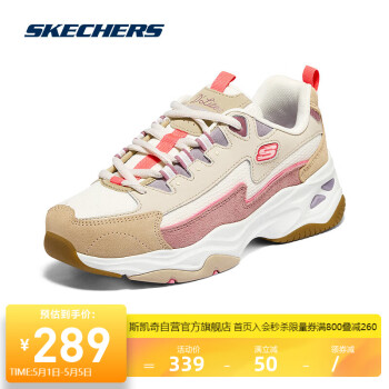 SKECHERS 斯凯奇 情侣鞋熊猫鞋149498 自然色/粉红色/NTPK 37