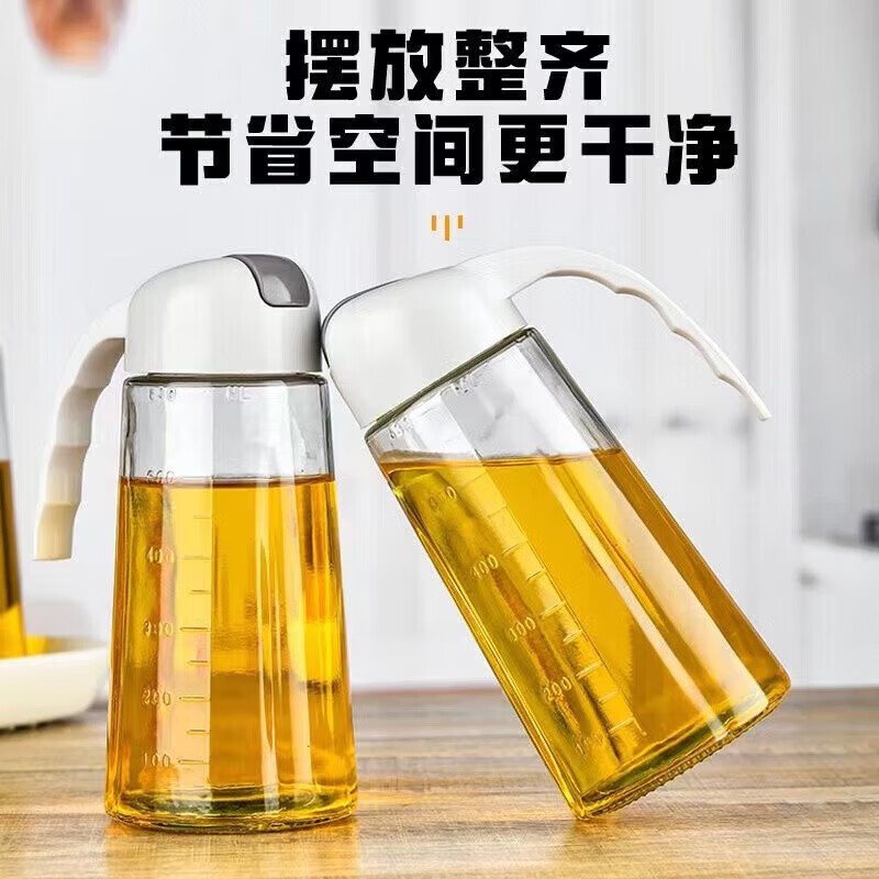 油壶 630ml 灰色 1.95元（需买2件，需用券）