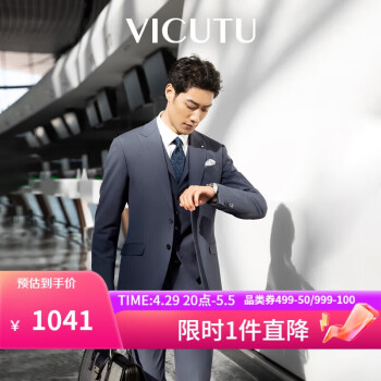 VICUTU 威可多 西装男商务外套新郎结婚西服VES23112752 灰色西服 180/100B ￥753