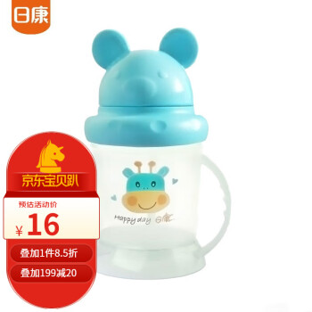 Rikang 日康 小熊婴儿吸管杯儿童水杯水壶   蓝色