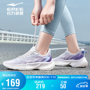 ERKE 鸿星尔克 女鞋透气女子跑鞋回弹减震跑步鞋轻便运动鞋 FLJ52122103298 微晶白/淡紫粉 35