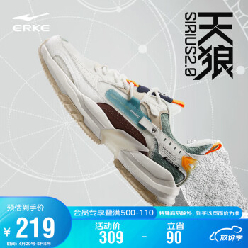 ERKE 鸿星尔克 天狼2.0|男鞋网面增高轻便休闲鞋舒适软底运动跑步鞋51122202017