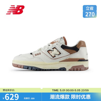 new balance 24年男鞋女鞋BB550系列经典复古运动篮球鞋板鞋BB550VGC 40.5