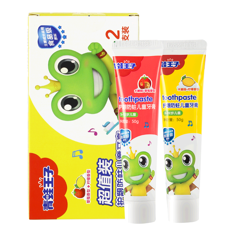 再补货、再降价：青蛙王子 儿童牙膏 宝宝牙膏 护龈防蛀牙膏 含木糖醇 超值装牙膏3-12岁 4.18元