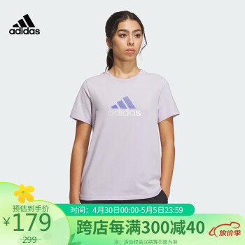 adidas 阿迪达斯 女子 运动型格系列 MH BOS TEE 2 运动短袖T恤 IM8889 A/XS