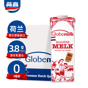 Globemilk 荷高 荷兰原装进口 3.8g优乳蛋白脱脂纯牛奶 1L*6 高钙0脂肪早餐奶