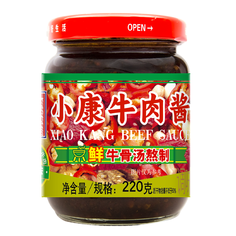 小康 牛肉酱甜辣味 16﹪生牛肉含量 下饭菜火锅调料 拌面辣椒酱 8.41元