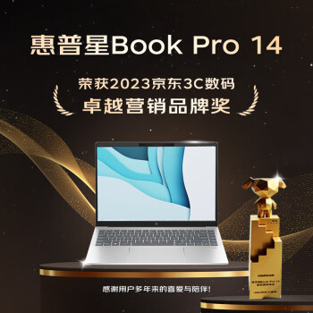 HP 惠普 星Book Pro 14 七代锐龙版 14英寸 轻薄本（锐龙R7-7840H、核显、32GB、1TB、2.8K、OLED、120Hz）