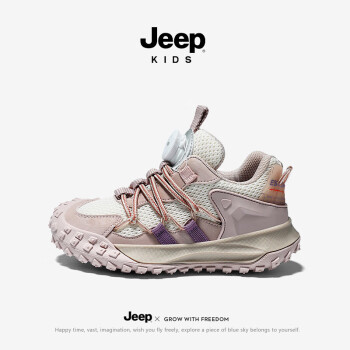 Jeep 吉普 吉普童鞋透气网鞋跑步鞋儿童运动鞋 橡皮粉34 34（内长21.9cm，脚长20.9cm）