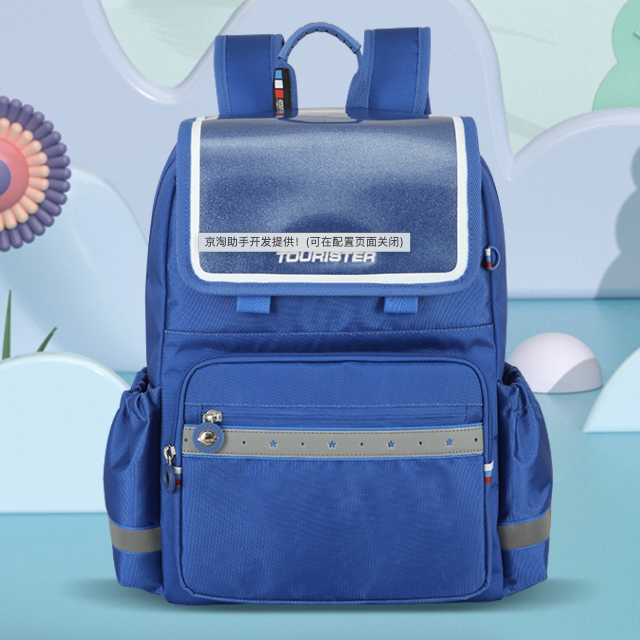 美旅 箱包书包1-6年级小学生大容量双肩包儿童抗菌减负背包 NG3*001深蓝色 券后121.55元