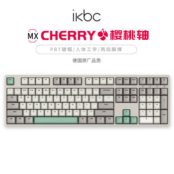 ikbc W210工业灰无线键盘机械键盘无线cherry机械键盘樱桃键盘游戏办公键盘108键红轴