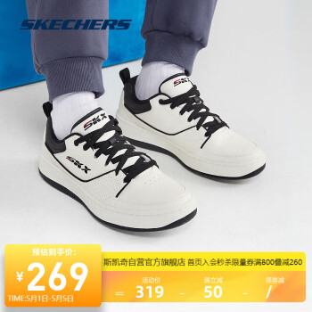 SKECHERS 斯凯奇 男鞋冬学院风低帮运动鞋子学生百搭板鞋小白鞋