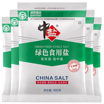 中盐 绿色食用盐400g*5 未加碘无碘盐  绿色食品吃的放心吃好盐选