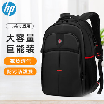 HP 惠普 电脑包双肩包笔记本商务背包极简男女书包休闲出差旅游16英寸大容量通用耐磨抗刮
