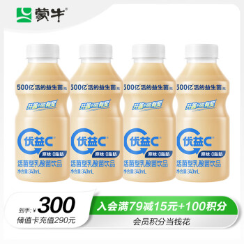 MENGNIU 蒙牛 优益C活菌型乳酸菌饮品0脂肪益生菌原味340mL*4