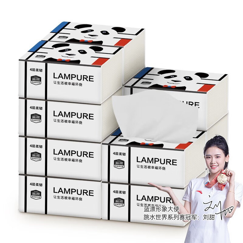Lam Pure 蓝漂 大包抽纸家用餐巾纸整箱批发面巾纸卫生纸抽 5层 260张 2包 3.01元