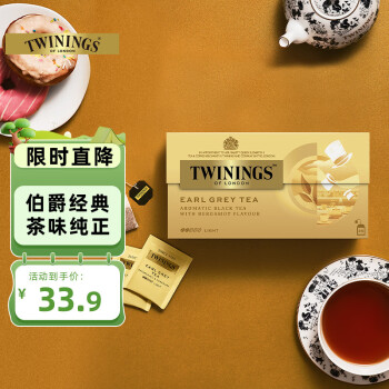 TWININGS 川宁 豪门伯爵红茶 50g