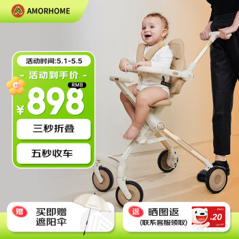AMORHOME 遛娃神器婴儿推车可坐轻便折叠宝溜娃AB01Pro 燕麦米全包款
