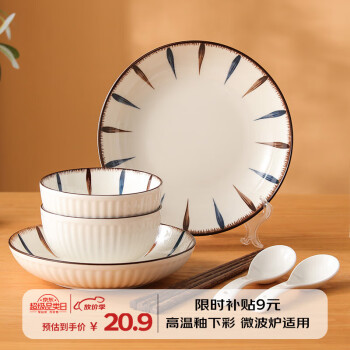 贺川屋 日式餐具套装家用釉下彩碗碟套装二人食 8头优雅线条