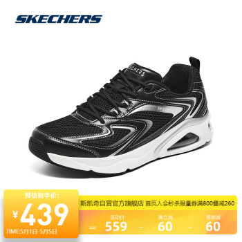SKECHERS 斯凯奇 极光鞋气垫跑步鞋183075/177425 黑色/BLK（男） 42
