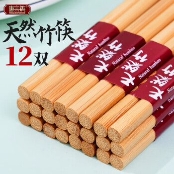 唐宗筷 A155 楠竹筷子 12双 原竹色