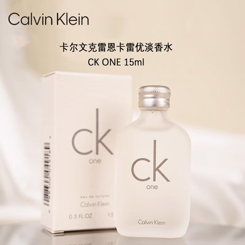 京东PLUS：卡尔文·克莱恩 Calvin Klein ONE系列 卡雷优中性淡香水 EDT 15ml 37.91元