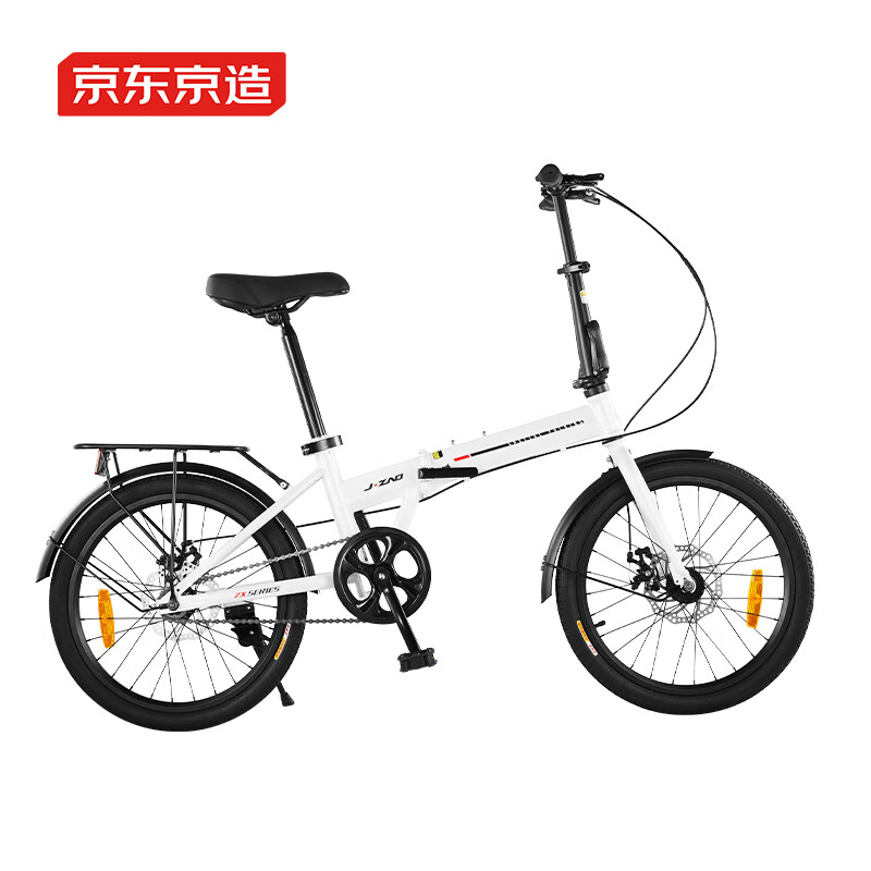 新品发售、PLUS会员：京东京造 20英寸 折叠自行车 ZY1 789.01元