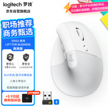 logitech 罗技 Lift 2.4G蓝牙 双模无线鼠标 4000DPI 白色