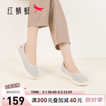 红蜻蜓 健步鞋女2024夏季飞织网面鞋浅口单鞋 WYB14096灰色39