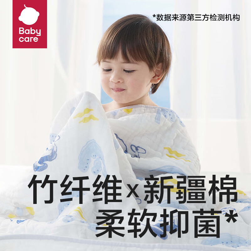 京东PLUS：babycare 儿童超柔吸水纱布浴巾 哈沃伊灰蓝 95x95cm 34.05元（双重优惠）