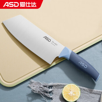 ASD 爱仕达 菜刀厨房刀具蓝盾系列小厨刀不锈钢水果刀RDG02S2WG