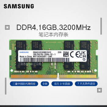 SAMSUNG 三星 笔记本内存条 16G DDR4 3200 内存条 M471A2K43DB1-CWE