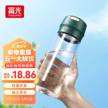 富光 优格系列 FAS7101-600 塑料杯 600ml 绿色