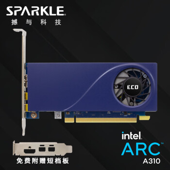 SPARKLE 撼与科技 节能系列游戏显卡 Intel Arc A310 ECO