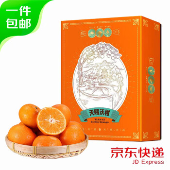 QUXIANYU 趣鲜语 云南高山沃柑 精选18枚大果礼盒 新鲜甜橘子桔子水果 源头直发