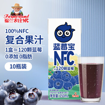 福兰农庄 100%NFC蓝莓复合汁不含添加剂 花青素叶黄素纯鲜榨果汁250ml*10