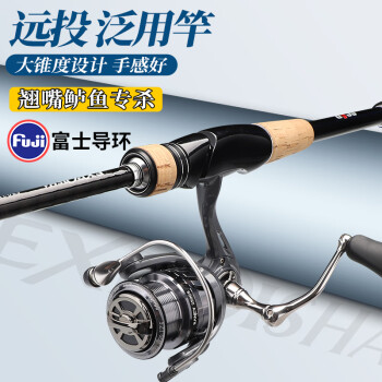 fishingfans 钓迷 七杀EXP泛用路亚竿富士fuji导环碳素鱼杆1.98ML调直柄纺车套装