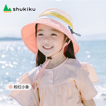 SHUKIKU 儿童防晒帽防紫外线太阳帽可调节遮阳帽渔夫帽 粉红小象升级M码 M码（48-52cm） 粉红小象（升级）
