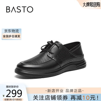 BASTO 百思图 24夏季时尚简约商务通勤平跟男休闲皮鞋60136BM4 黑色 42