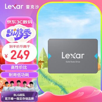 Lexar 雷克沙 NQ100系列 480GB 2.5英寸 SATA3.0接口 SSD固态硬盘 读速550MB/s 办公游戏高效率 升级优选