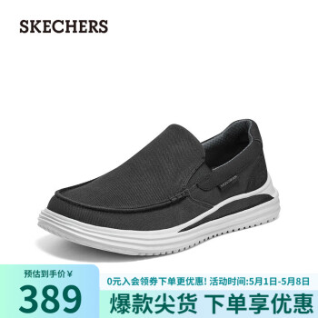 SKECHERS 斯凯奇 时尚休闲鞋204785 黑色/BLK 45
