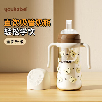 YOUKEBEI 优可倍 宝宝吸管奶瓶一岁以上婴儿奶瓶喝水喝奶护齿奶瓶感温变色 咖啡棕