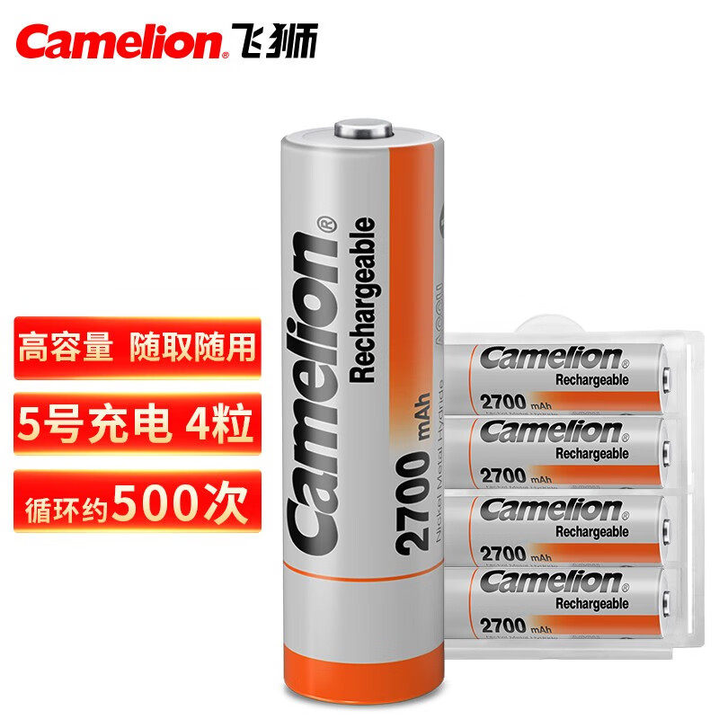 Camelion 飞狮 高容量镍氢充电电池 5号/五号/AA 2700毫安时4节 鼠标/麦克风/键盘/玩具/相机/闪光灯 20.72元