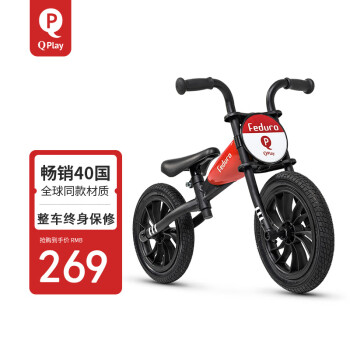 QPlay 儿童平衡车2-6岁无脚踏自行车宝宝滑步车 Feduro 12寸经典红