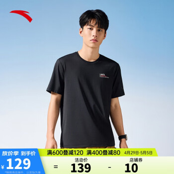 ANTA 安踏 冰丝T丨短袖T恤男夏季冰肤透气运动休闲跑步训练短t152427121
