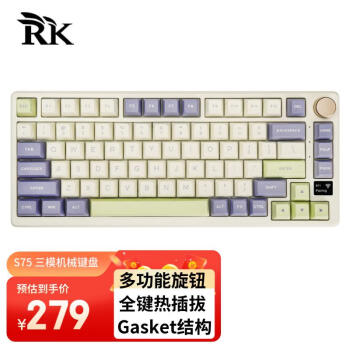 ROYAL KLUDGE RKS75无线三模机械键盘RGB全键无冲81键带旋钮0.66吋