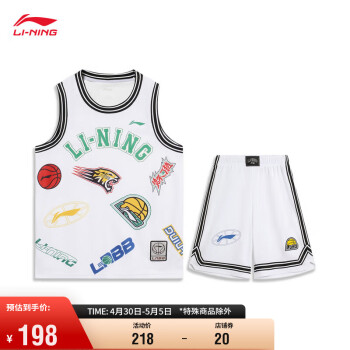 LI-NING 李宁 青少年比赛套装男2024春夏篮球系列宽松专业比赛服YATS011
